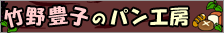 �|��L�q�̃p���H�[
