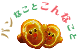 �G�b�Z�C�����N