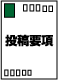 ���e�p���{�^��